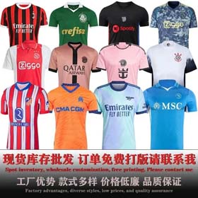 Football Jersey 2024-2025 Atletico Madrid Home AC Ajax Miami-1115  