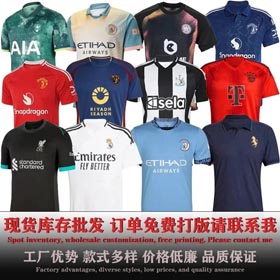 Fashion Jersey-1208  