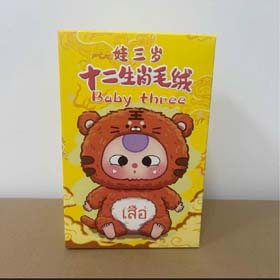 Trendy toy doll blind box doll twelve zodiac series pendant plush creative pendant three-year-old cute birthday gift（3 styles）-2382  