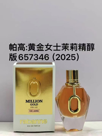 Parco Gold Women's Jasmine Edition Eau de Parfum-3021  