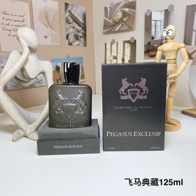 Mary's Fragrance Pegasus Palace Perfume-3031  