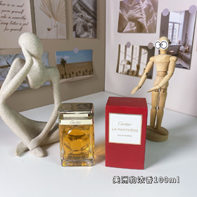 Cartier Jaguar Eau de Parfum-3048  
