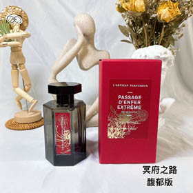 Artisan Hades Road Eau de Parfum-3211  