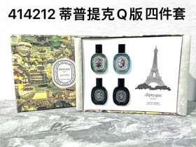 Diptyque Limited Edition Fragrance Sampler Set of Four-3490  