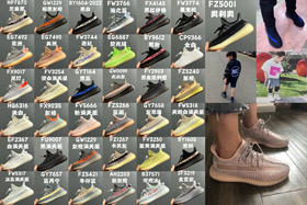 Adidas originals Yeezy Boost 350 V2 low-top kids' sneakers-4086  
